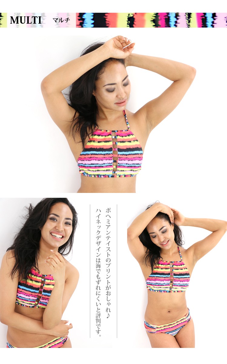 楽天市場】【上下セット・2SET】クロスデザインビキニ 水着