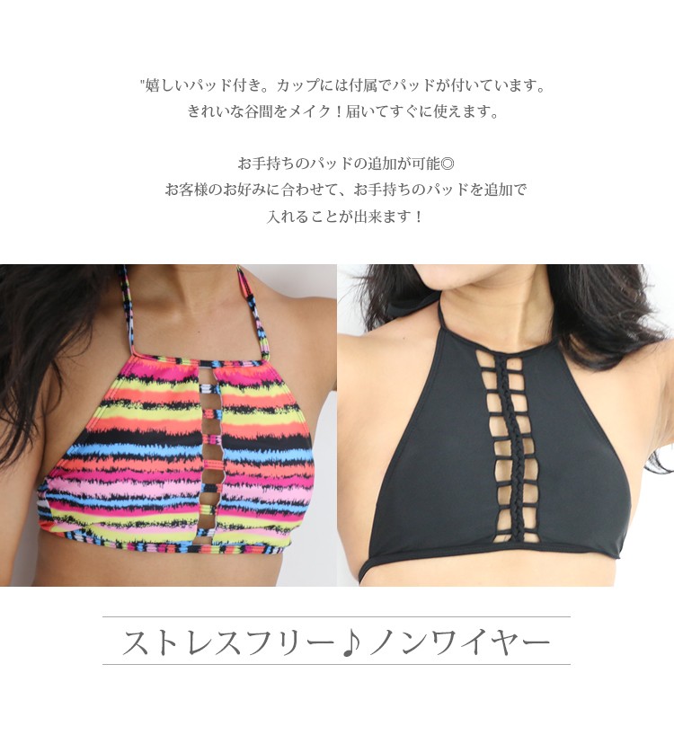 ハイネックビキニ 水着 レディース ハイネック ビキニ ブラ ハイネックビキニ 水着 レディース ハイネック ビキニ ブラ