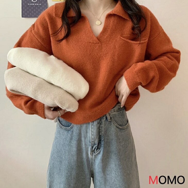 襟付きVネックニットセーター ウールニットセーター シンプルニットセーター 普段着ニットセーター 大人カジュアルコーデ アラサーちゃんコーデ