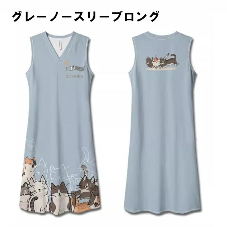 キスオンザグリーン◇ダウンワンピース レッグカバー付き キスオンザ