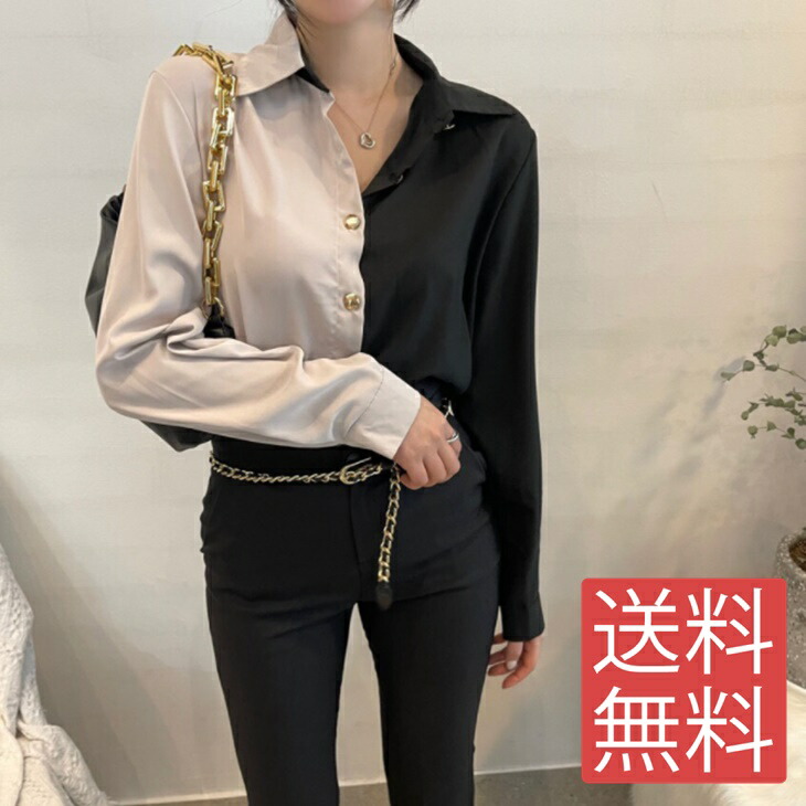 さらりとした肌触りがうれしいツートンブラウス 綺麗シャツブラウス シンプルシャツ 大人ファッション 大人コーデ 大人カジュアル 大人韓国コーデ | 