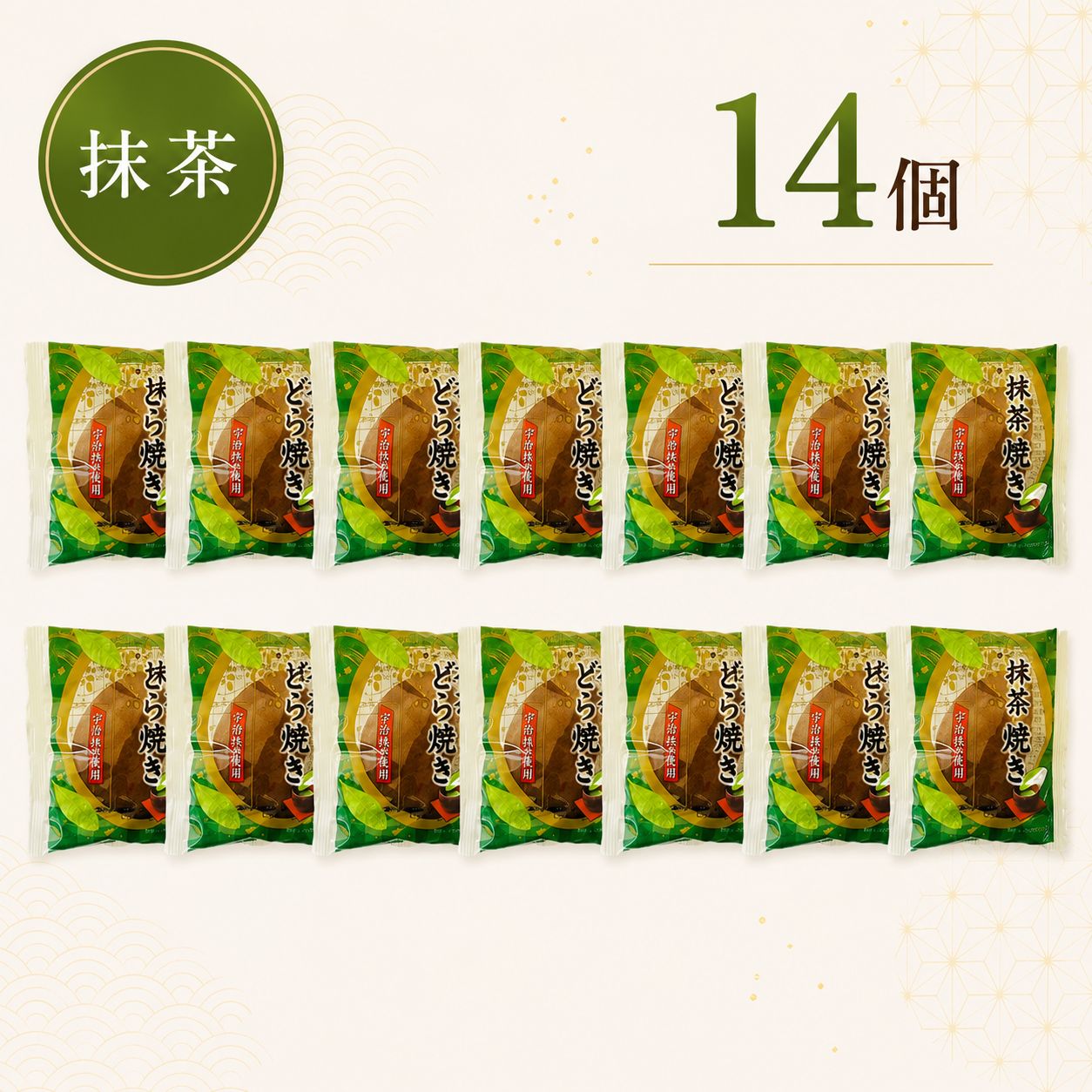 お好み選べる もぐもぐ どら焼き ミニ ふんわり たっぷり14個セット