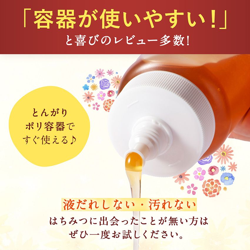 カナダ産はちみつ500g×2本 はちみつ 蜂蜜 純粋 送料無料｜38kumate｜04