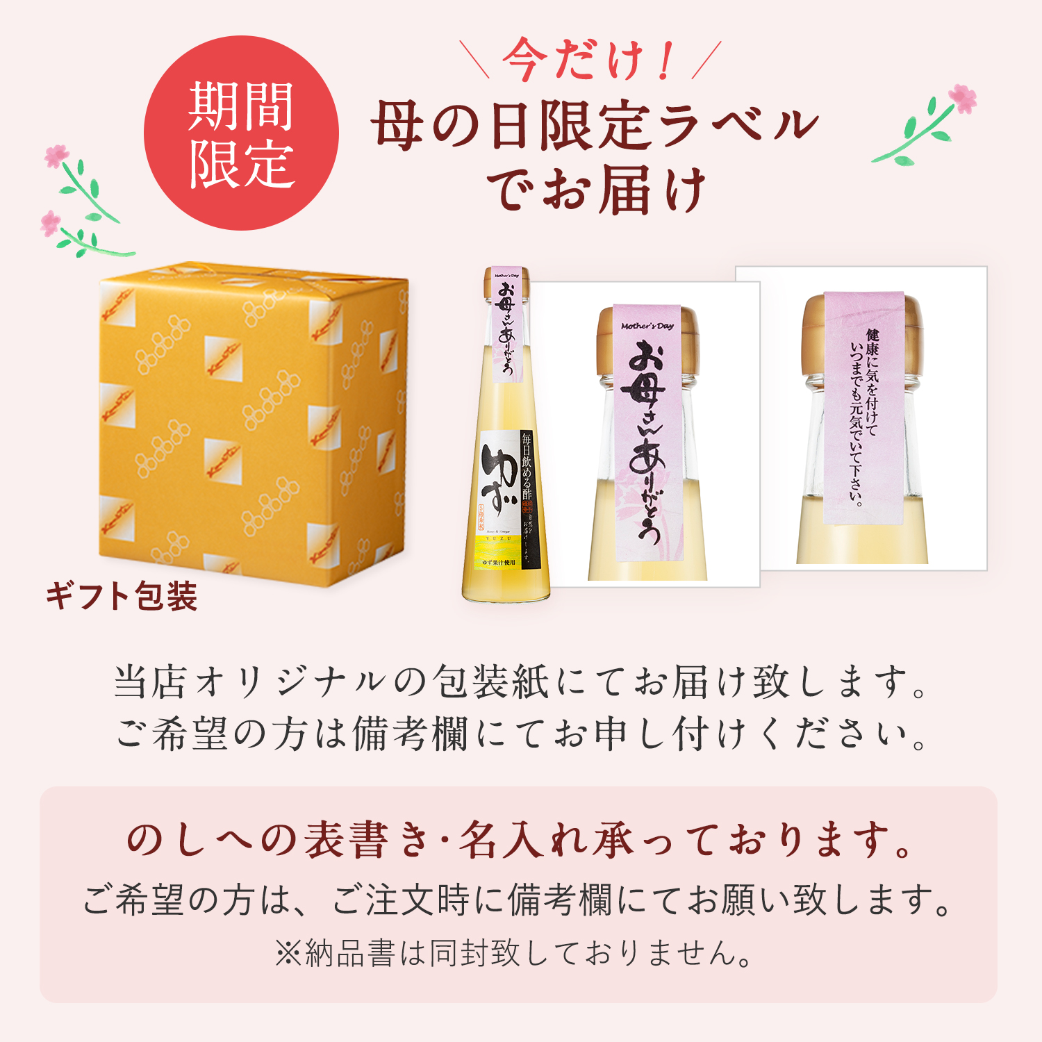 遅れてごめんね♪母の日 健康ギフト グルメ大賞4度受賞 毎日飲める酢 送料無料 贅沢6本セット　 |  | 02