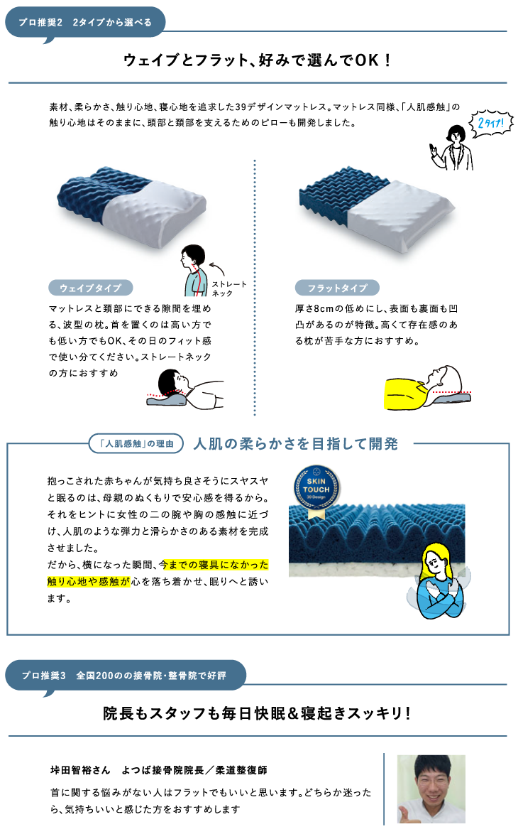 ピローについて 39 Design Yahoo 店 通販 Yahoo ショッピング