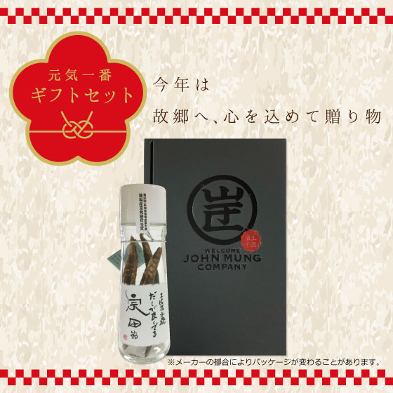 【代引き不可】 62％以上節約 条件付き 3 000円以上送料無料 だしが良くでる宗田節 ジョン万カンパニー 高級宗田節 宗田鰹 出汁醤油 鰹節 土佐清水 テレビ 雑誌で話題 utubyo.11joho.biz utubyo.11joho.biz