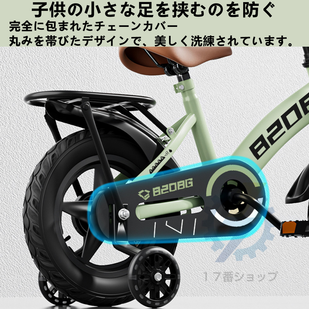 子供用自転車 2-11歳 自転車 組み立てが簡単 軽量キックバイク 子供へのプレゼントに最適です おもちゃ 安全性 アジャスタブルシートです 補助輪付属