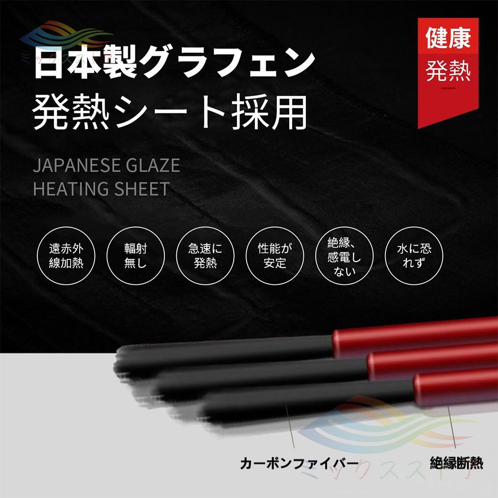 電熱ベスト 日本製ヒーター 15エリア発熱 前後独立 バッテリー付き 3