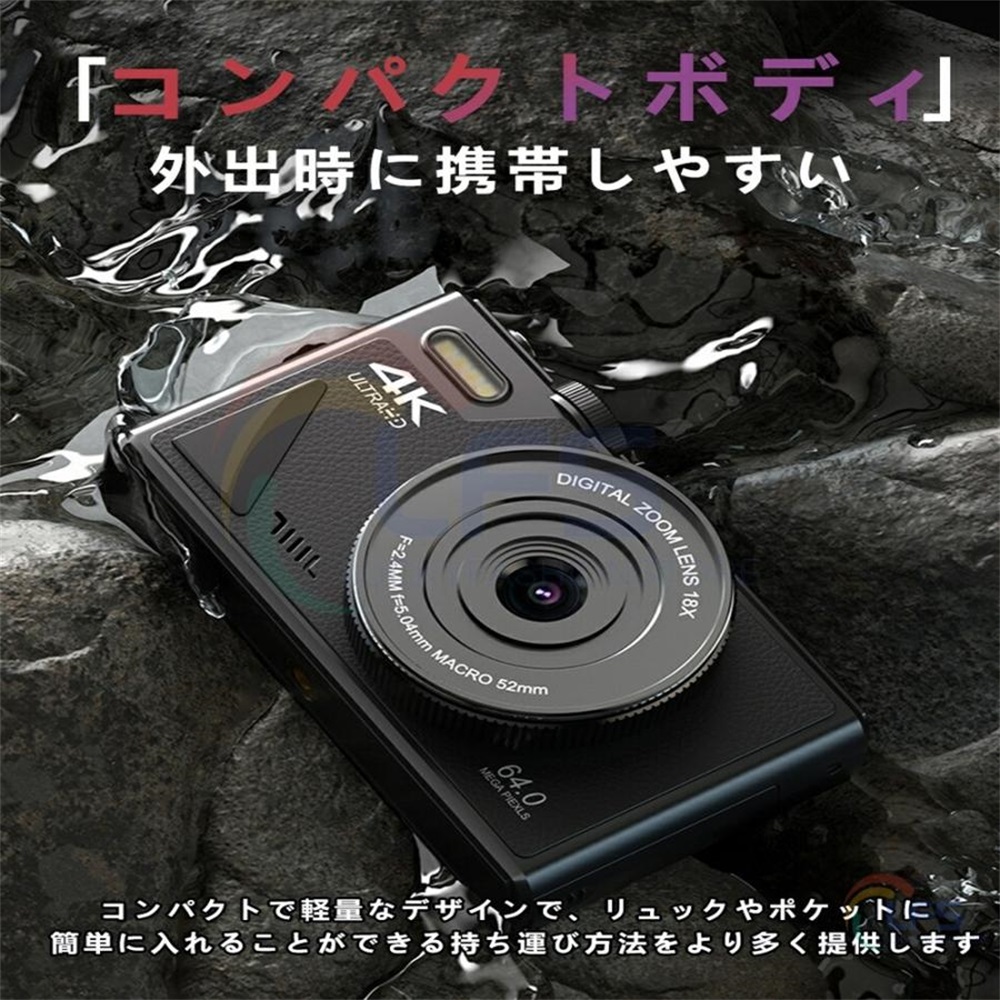 正規品】デジタルカメラ 4K wifi機能 6400万画素 18倍ズーム 3.0