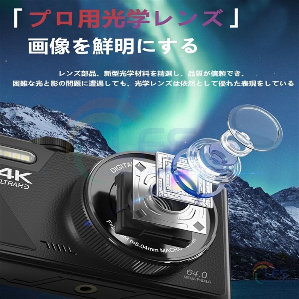 正規品】デジタルカメラ 4K wifi機能 6400万画素 18倍ズーム 3.0
