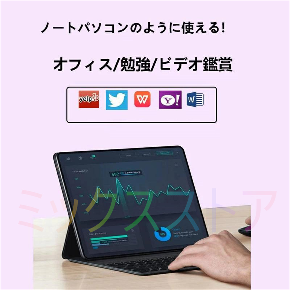 タブレット タブレットPC 本体 10インチ Android11.0 在宅勤務 ネット授業 コスパ最高 タブレット simフリー Bluetooth  GPS 電話 格安 simフリー : dn003 : ミックスストア - 通販 - Yahoo!ショッピング