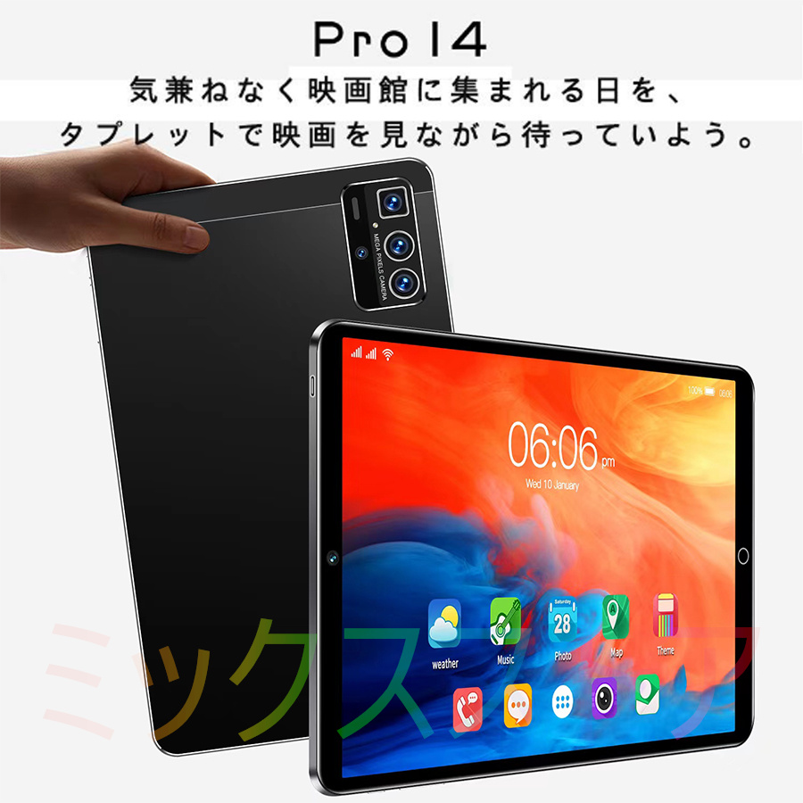 【25%OFF】タブレット　10.1インチ　Android12 Androidタブレット本体