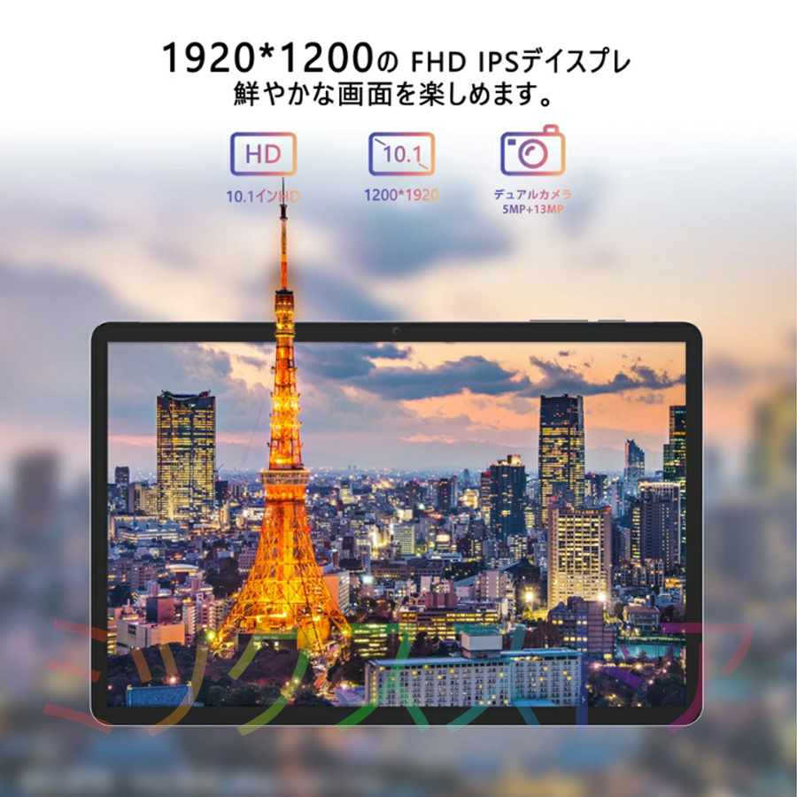 正規取扱店 タブレット PC 本体 10インチ Android 12 Wi-Fiモデル 通話