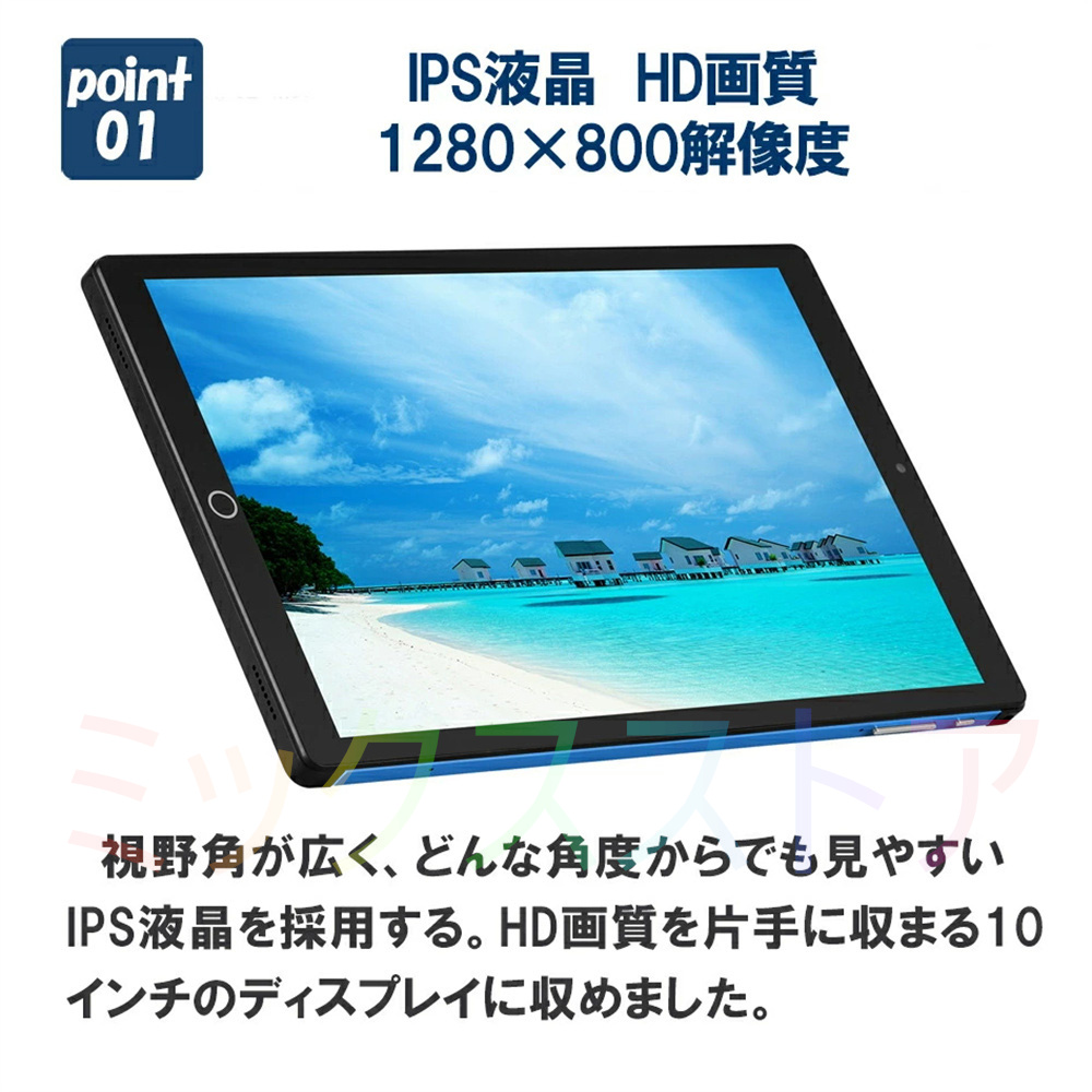 タブレット 本体 10インチ Android 12.0 Wi-Fiモデル 通話対応 IPS液晶 simフリー GMS認証 軽量 在宅勤務 ネット授業  人気 おすすめ