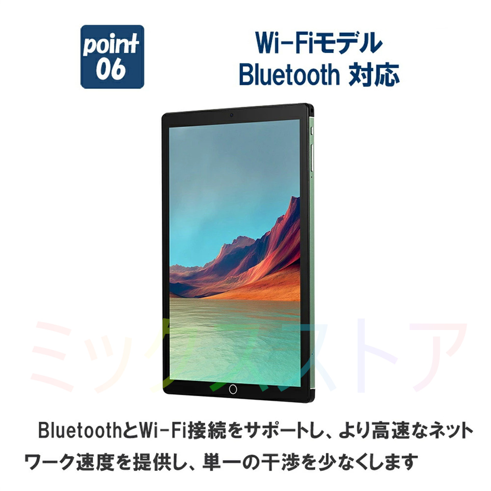 タブレット 本体 10インチ Android 12.0 Wi-Fiモデル 通話対応 IPS液晶