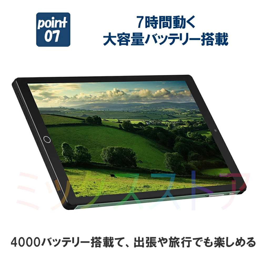 タブレット 本体 10インチ Android 12.0 Wi-Fiモデル 通話対応 IPS液晶