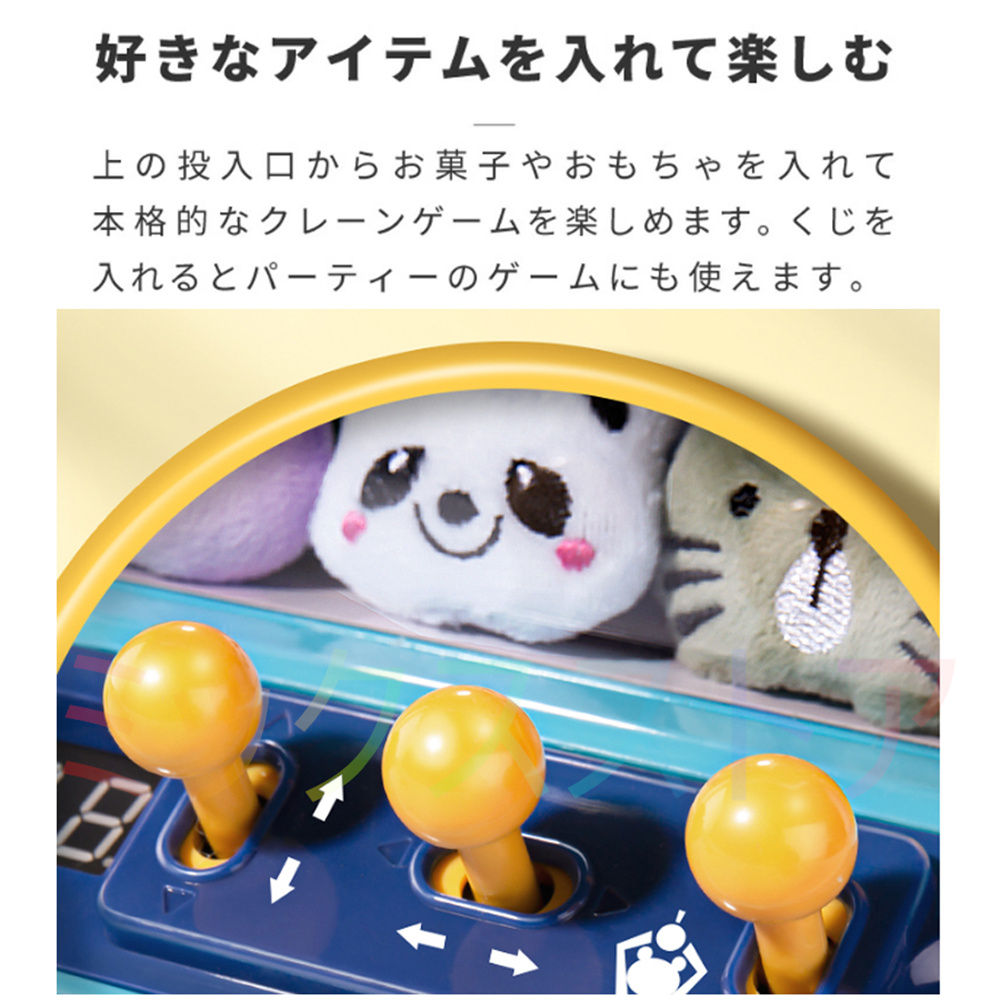 出色 クレーンゲーム おもちゃ アーケードゲーム機 パンダ 虎 熊 卓上アーケードゲーム USB充電 人形 子供用 クリスマス お誕生日 プレゼント 