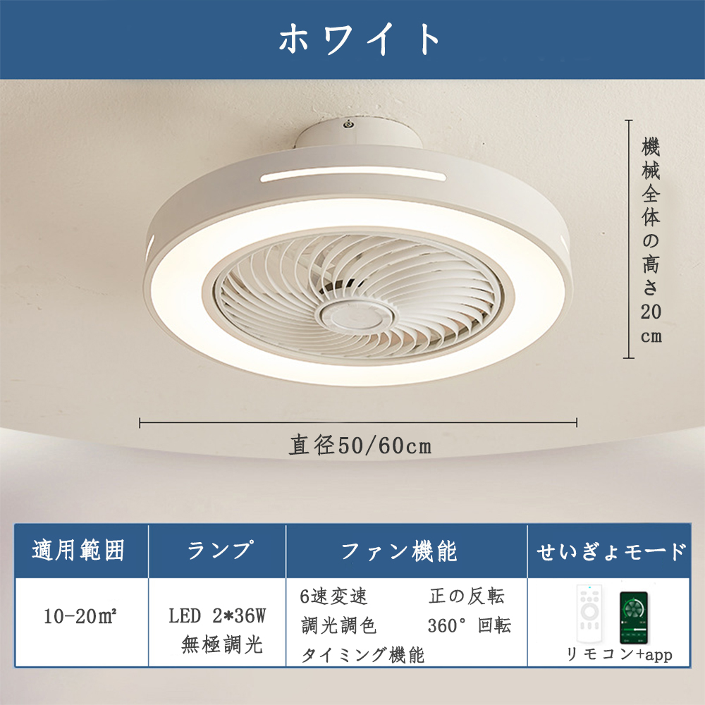 シーリングファンライト LED 360°自動首振り 調光調色 サーキュレーター シーリングライト DC シーリングファン 6~15畳 リモコン付き  風量調節 照明器具 北欧 : fsd004 : ミックスストア - 通販 - Yahoo!ショッピング