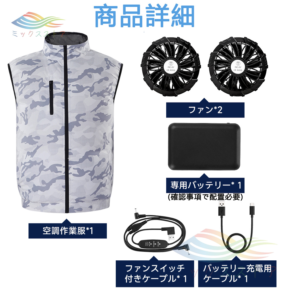 楽天市場】空調作業服 バッテリー 充電器 空調ウェア 長袖