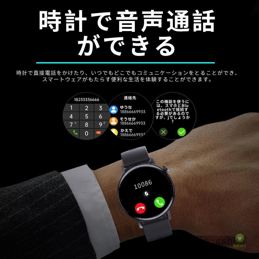 スマートウォッチ 血糖値 血圧測定 日本製 センサー搭載 通話機能 着信 