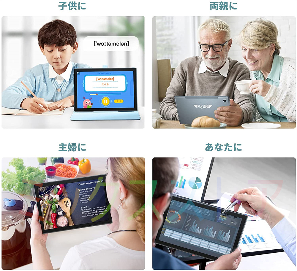 2025最新 タブレット 本体 10イン Android 12 Wi-Fiモデル 通話