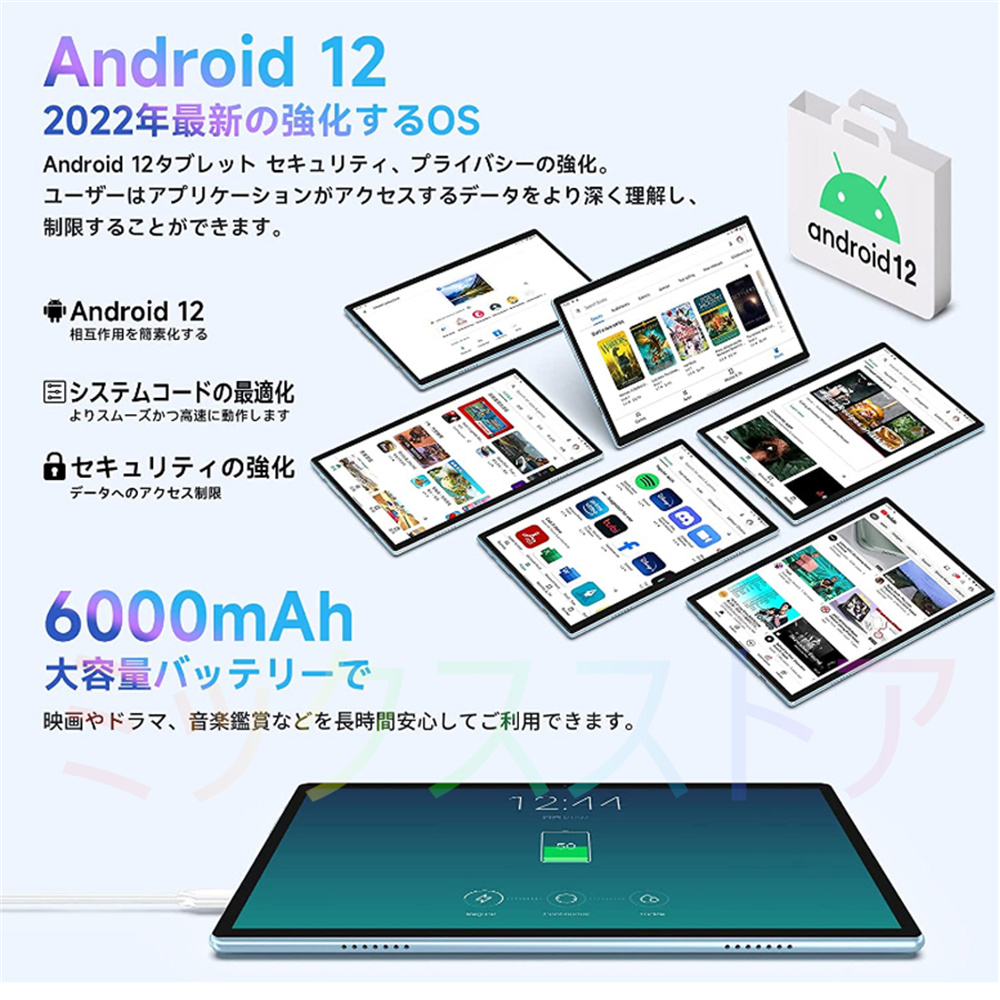 2023最新 タブレット 本体 10イン Android 12 Wi-Fiモデル 通話対応