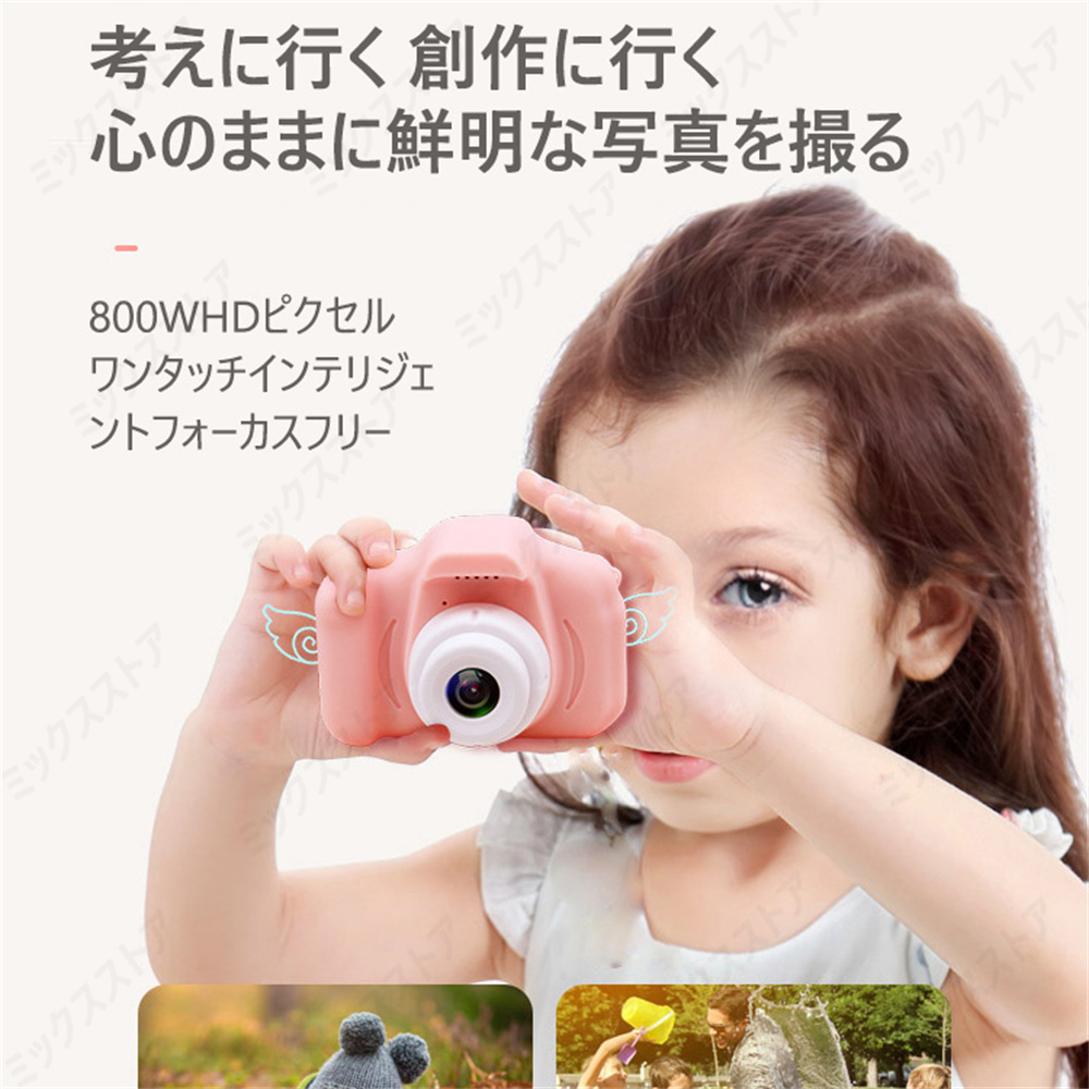 キッズカメラ トイカメラ 子供用 デジタルカメラ ミニカメラ 800ｗ画素 
