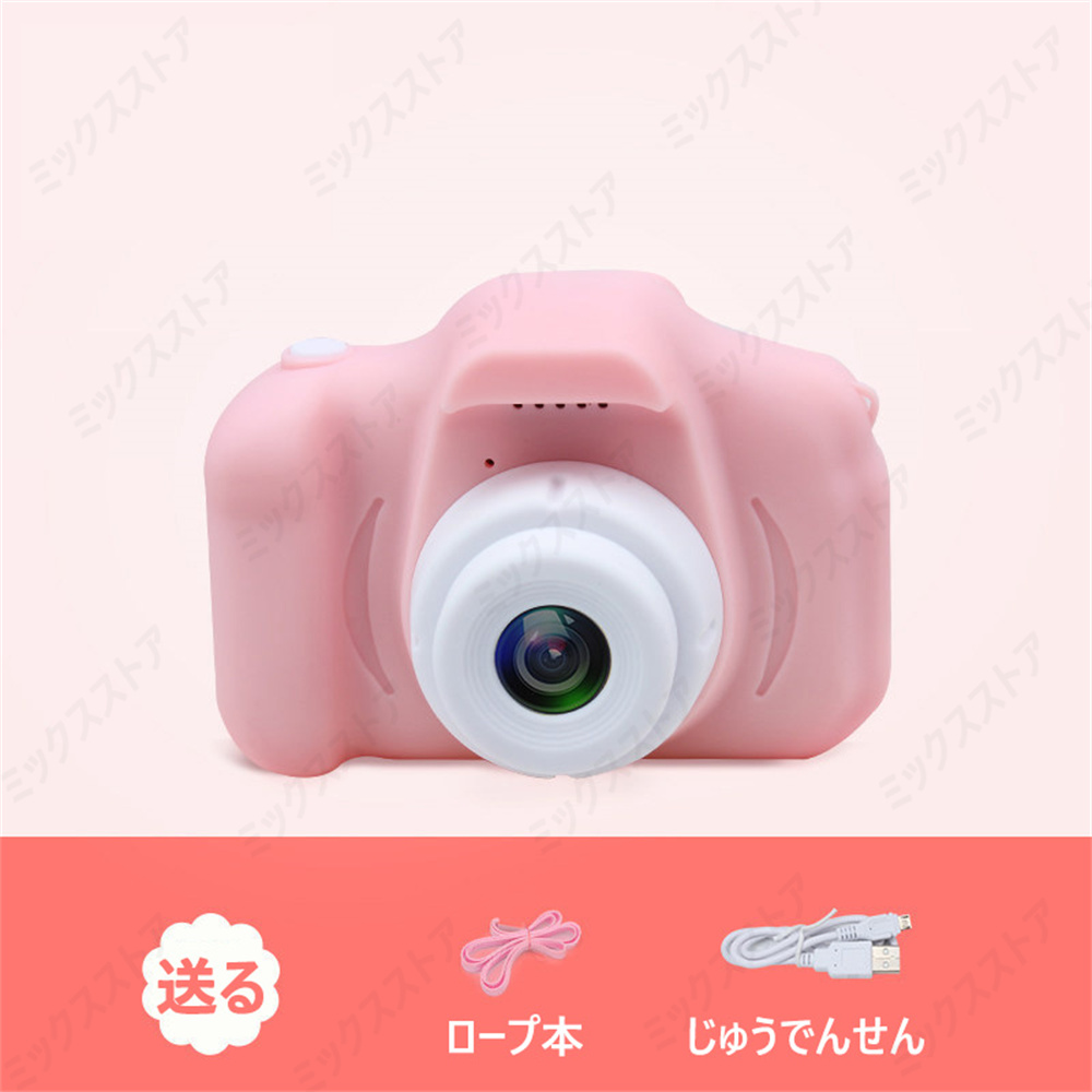 未使用品 ミックスストアキッズカメラ トイカメラ 子供用 デジタルカメラ ミニカメラ 800w画素 2 0インチ大画面 写真 動画 ビデオ 可愛い ねこちゃん おもちゃ 子供 プレゼント Redoriente Net 未使用品 ミックスストアキッズカメラ トイカメラ 子供用 デジタルカメラ ミニカメラ 800w画素 2 0インチ大画面 写真 動画 ビデオ 可愛い ねこちゃん おもちゃ 子供 プレゼント Redoriente Net