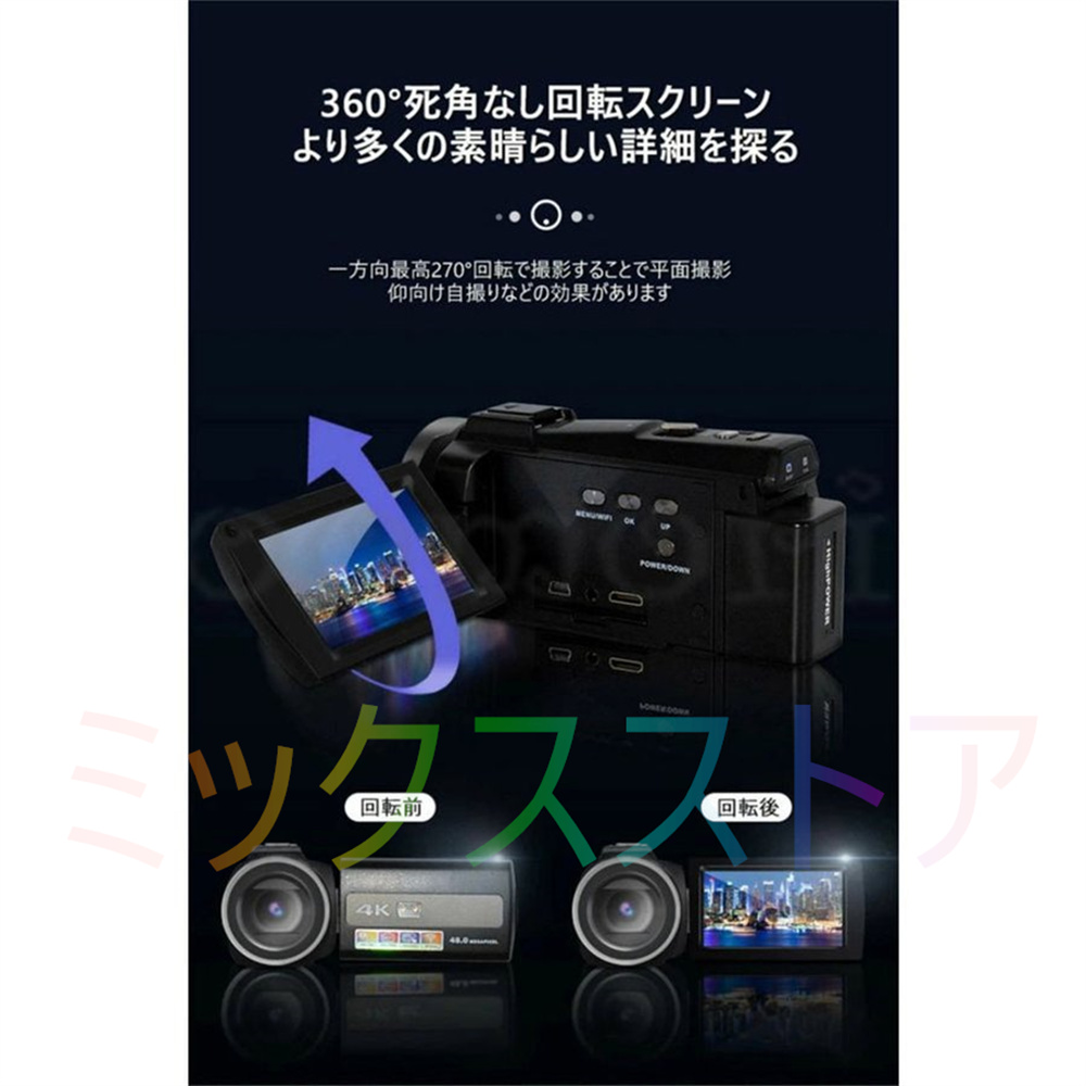 ビデオカメラ 4K DVビデオカメラ 4800万画素 日本製センサー デジタル 