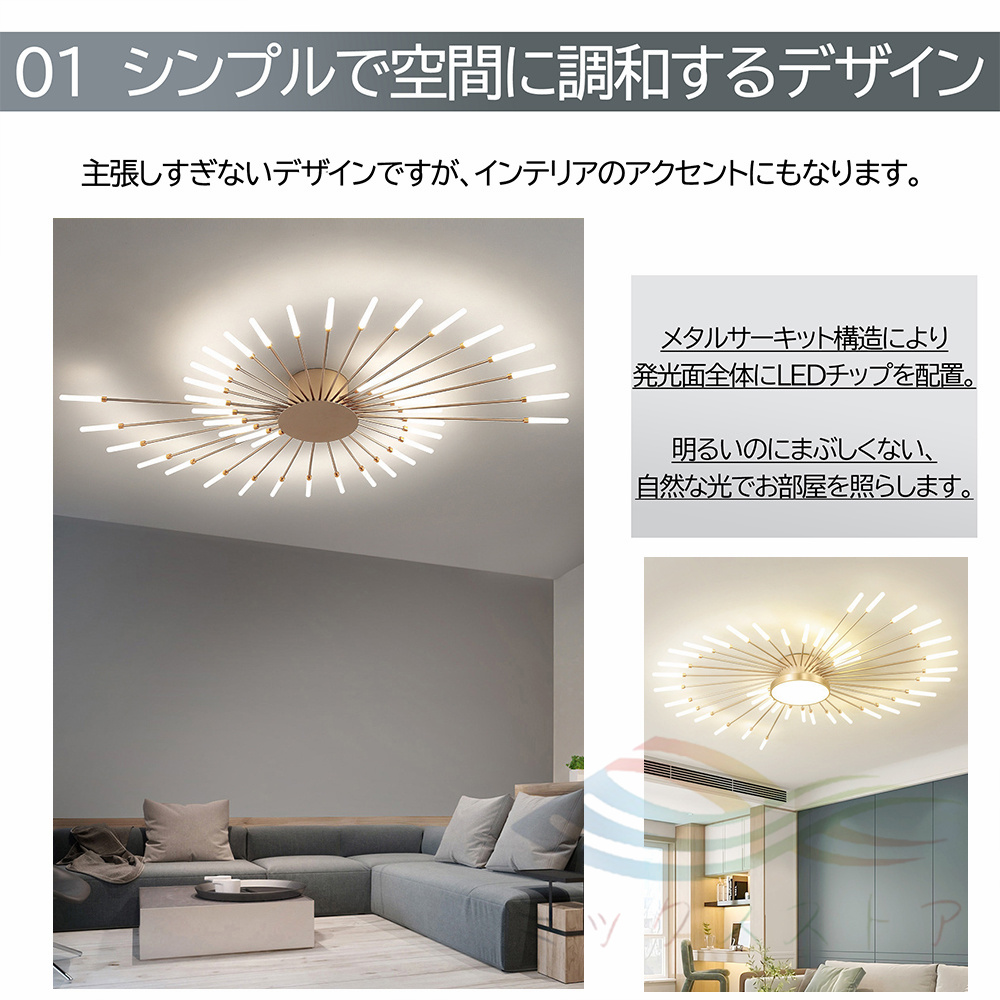 シーリングライト led おしゃれ 北欧 6畳 8畳 12畳 16畳 調光調