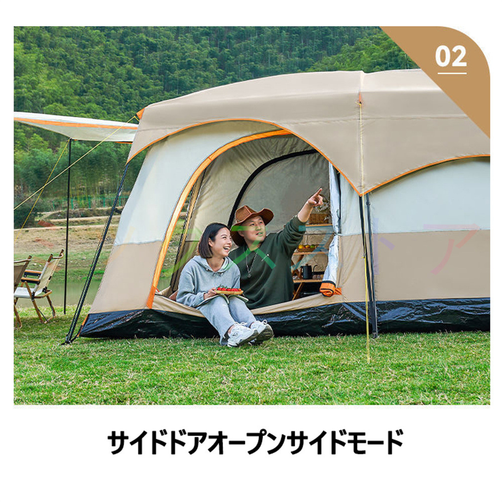 翌日発送】テント 8人用 ツールーム ドーム型テント 大型 ファミリー 