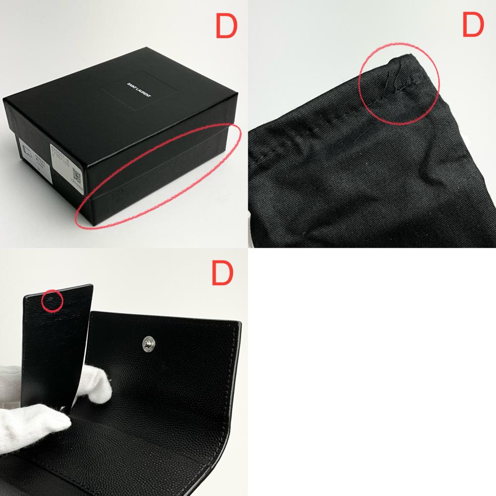 SAINT LAURENT 並行輸入品 訳ありアウトレット サンローラン キー