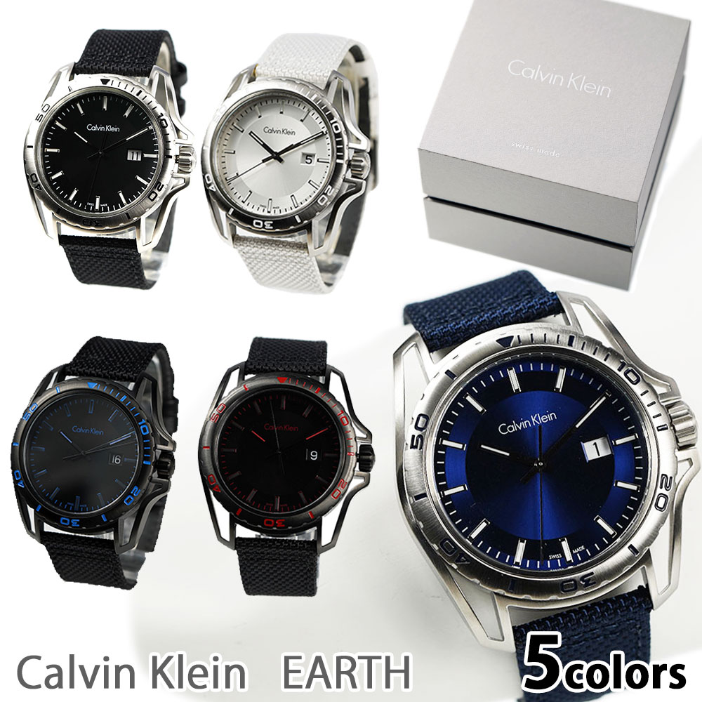 カルバンクライン 腕時計 メンズ ck Calvin Klein EARTH アース 選べるカラー カレンダー スイス製