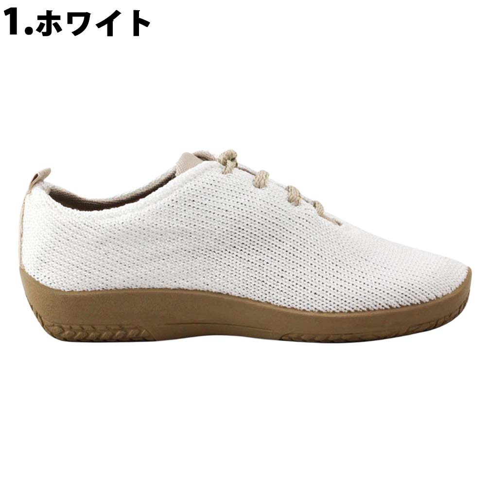 ARCOPEDICO（アルコペディコ） 靴 レディース スニーカー コンフォート