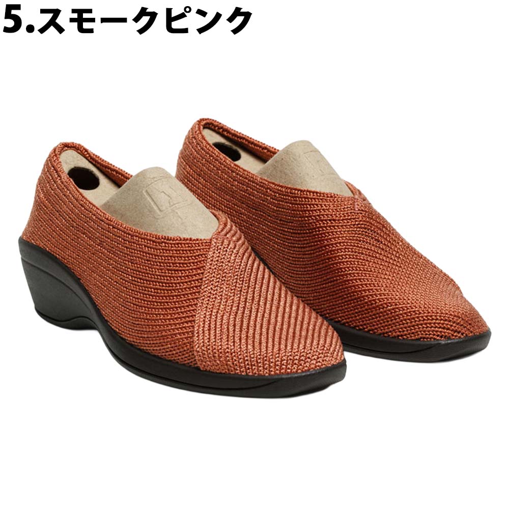 未使用 アルコペディコ バレリーナパンプス 37 オレンジ 完売品 ARCOPEDICO（アルコペディコ） 靴 レディース パンプス コンフォート