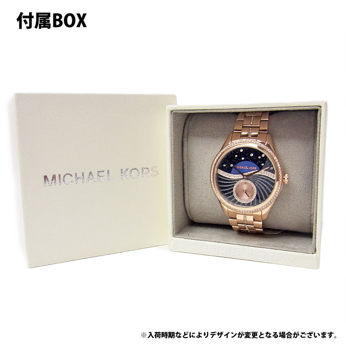 マイケルコース 腕時計 レディース MICHAEL KORS Lauryn Star ローリン