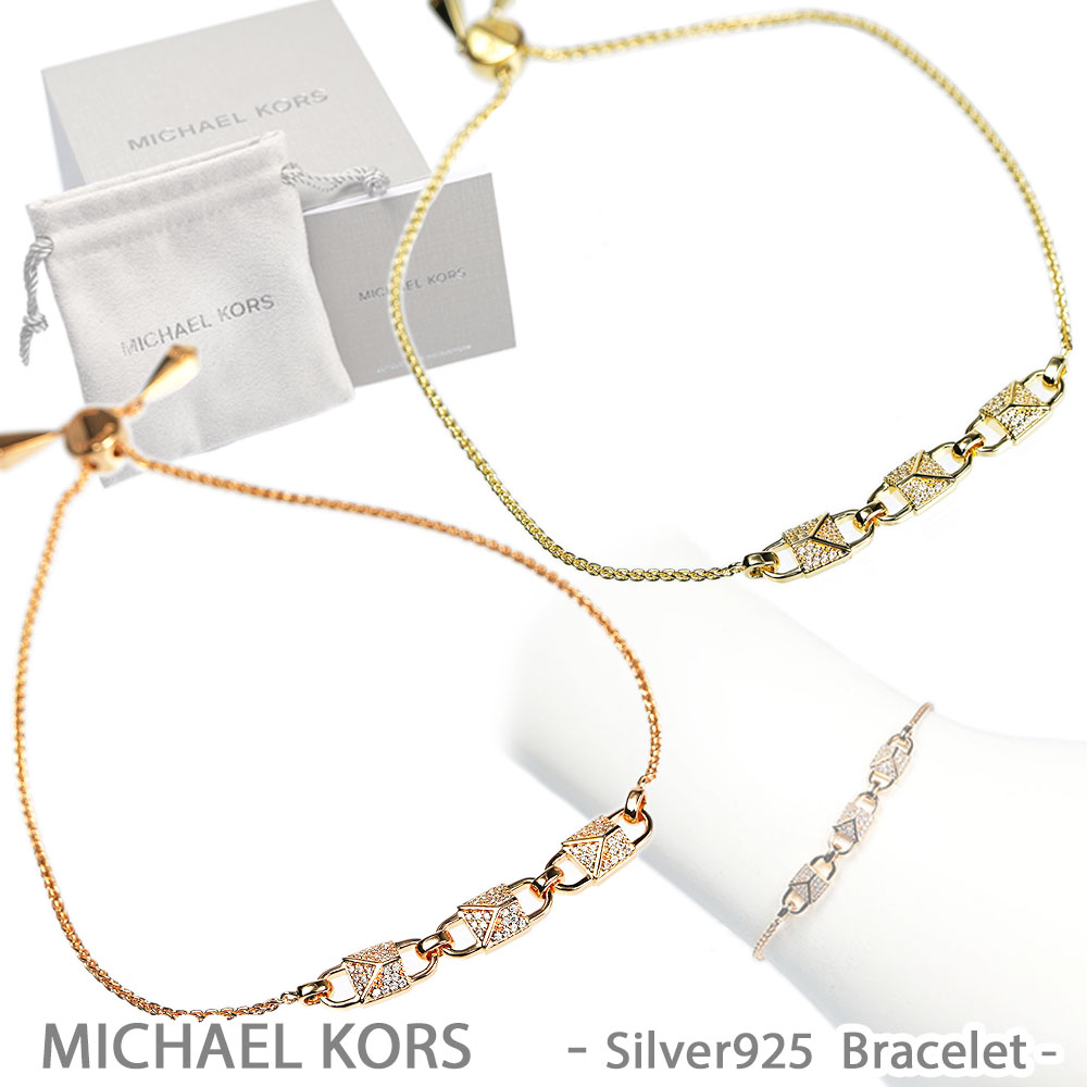 マイケルコース ブレスレット MICHAEL KORS Mercer Link Bracelet