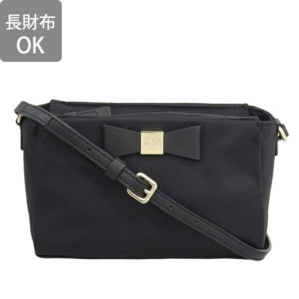 ケイトスペード　バッグ kate spade NEW YORK（ケイト・スペード ニューヨーク） 並行輸入品