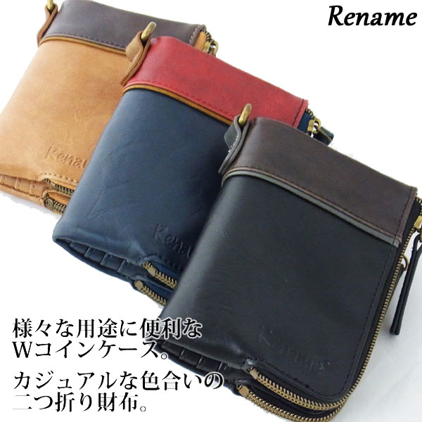 Rename（リネーム） Rename aid メンズ 二つ折り財布 RPG-53039