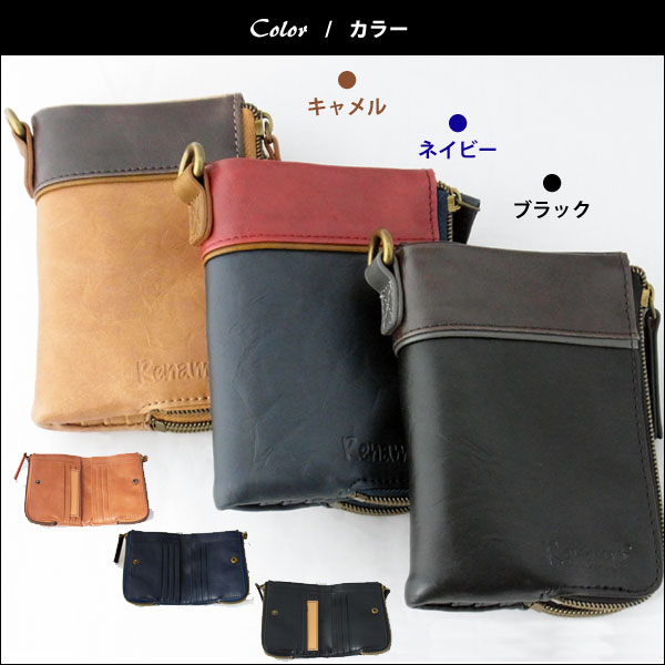 Rename（リネーム） Rename aid メンズ 二つ折り財布 RPG-53039