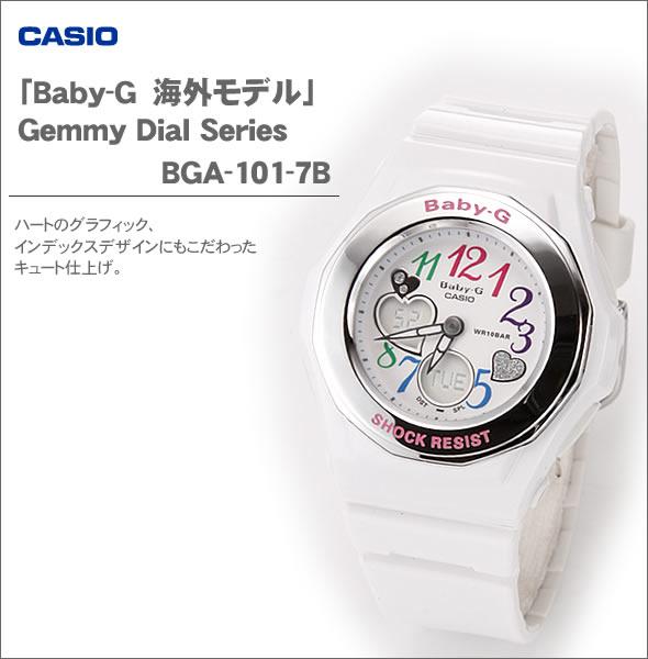 CASIO カシオ Baby-G ベビーG 海外モデル アナデジ レディース腕時計