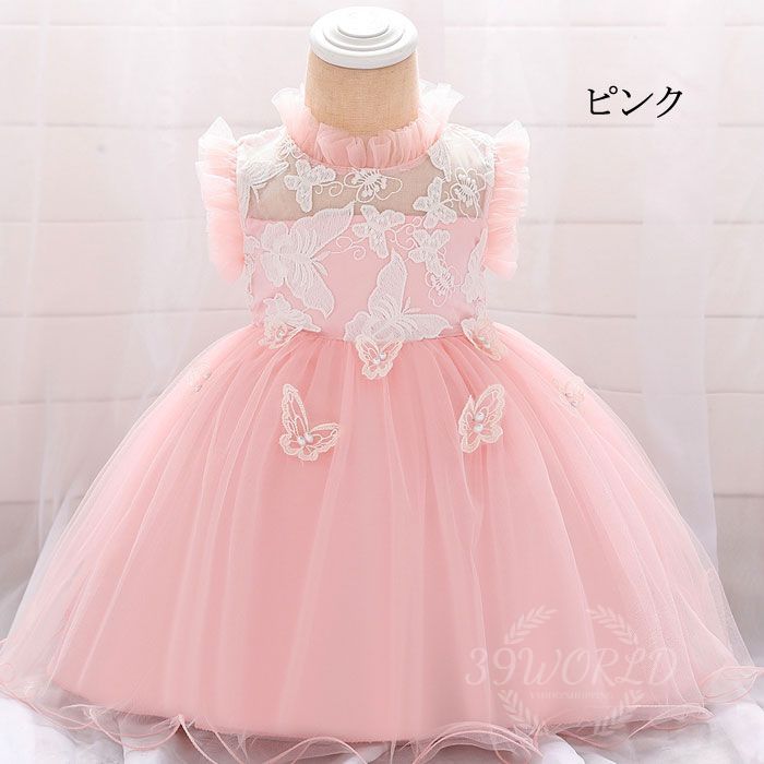 ベビードレス セレモニードレス 赤ちゃん ワンピース ドレス ハーフバースデー お宮参り お食い初め フォーマル ベビー服 女の子 新生児 4色 60 70 80 90cm