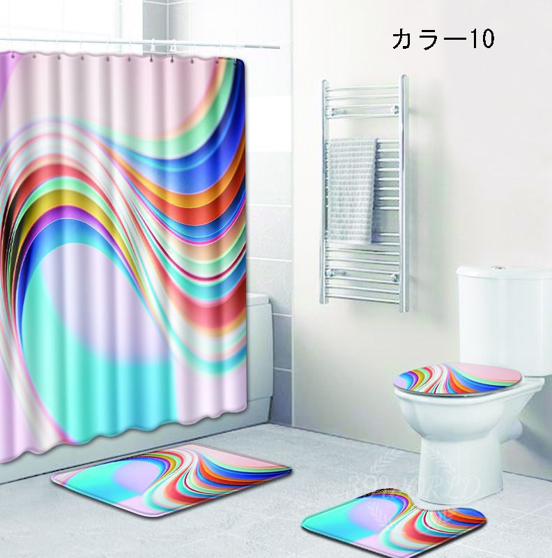 トイレマットセット 4点セット トイレマット シャワーカーテン トイレ