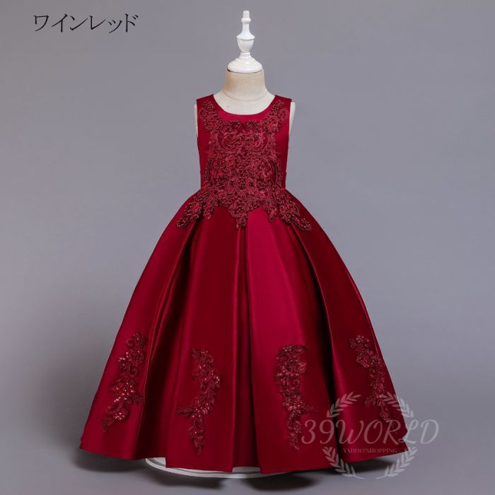 子供ドレス フォーマル キッズ ドレス 発表会ドレス 結婚式 ロング ピアノ発表会ル ワンピース　子...