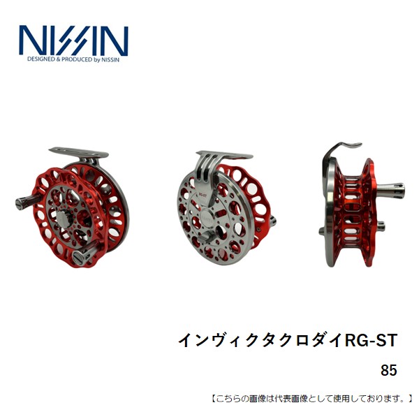 ○未使用・傷アリ品○【日新】インヴィクタクロダイRG-ST チヌ