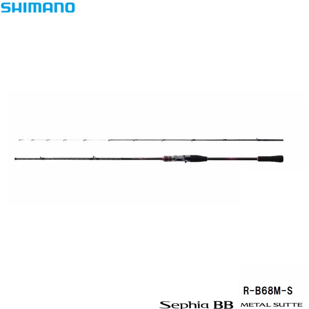 シマノ 23セフィアＢＢ メタルスッテ Ｒ-Ｂ68Ｍ-Ｓ 送料無料 [ロッド]｜3arrows