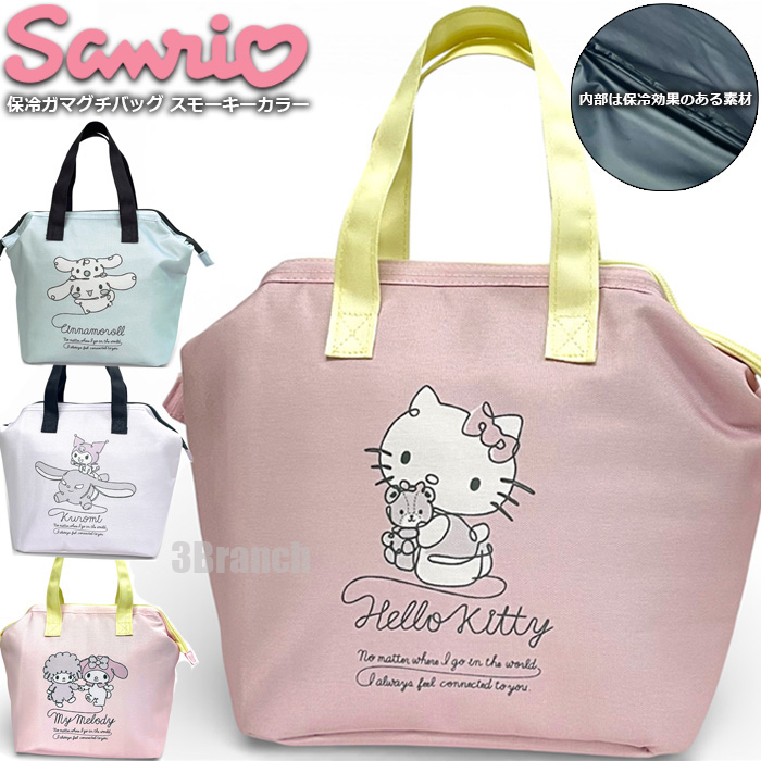 sanrio（サンリオ） 保冷バッグ ガマグチ エコバッグ 保冷 保温 トート