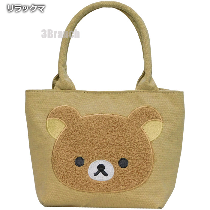 San-X（サンエックス） リラックマ コリラックマ マルチトートバッグ