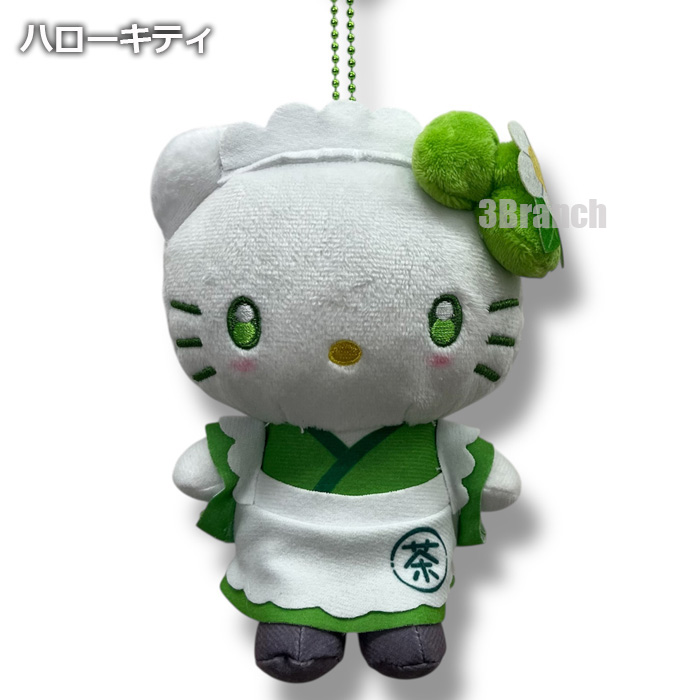 sanrio サンリオ マスコットポーチ 抹茶 ぬいぐるみ マスコット