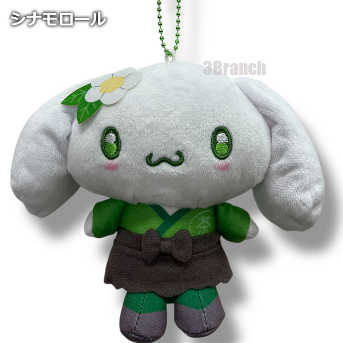 sanrio サンリオ マスコットポーチ 抹茶 ぬいぐるみ マスコット